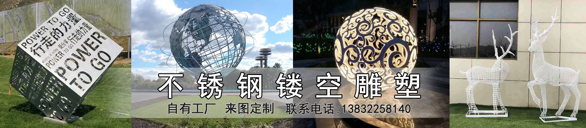 不銹鋼雕塑廠(chǎng)家 不銹鋼雕塑廠(chǎng)家