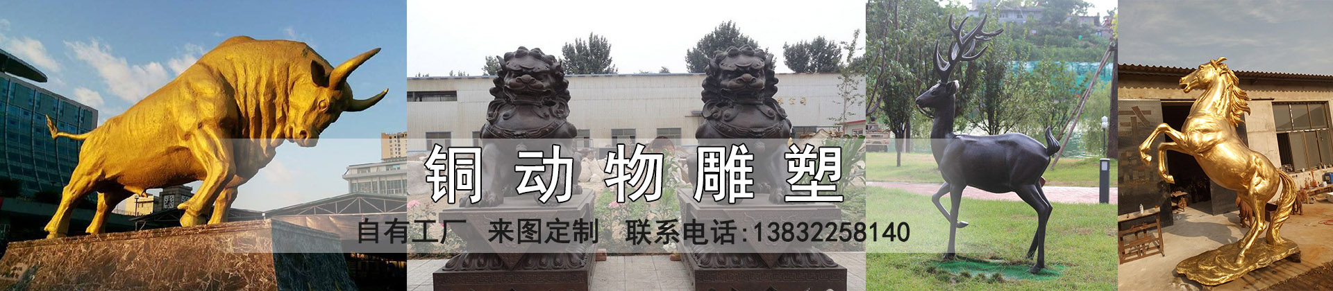 不銹鋼雕塑廠家 不銹鋼雕塑廠家