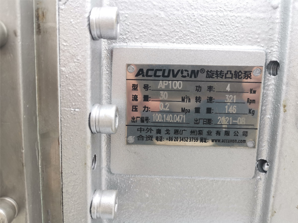 防爆型應(yīng)急移動(dòng)泵車