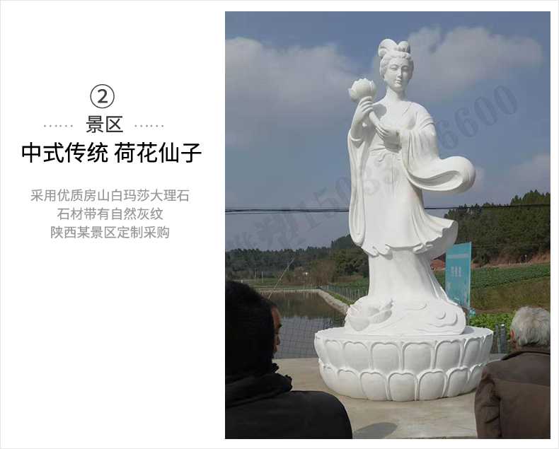 荷花仙子雕塑，石雕荷花仙子，漢白玉荷花仙子