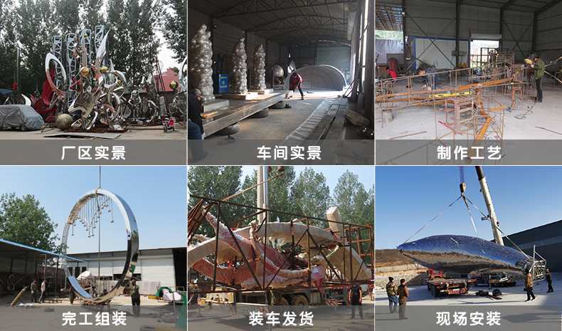 不銹鋼雕塑制作工廠實景 不銹鋼雕塑制作工廠實景