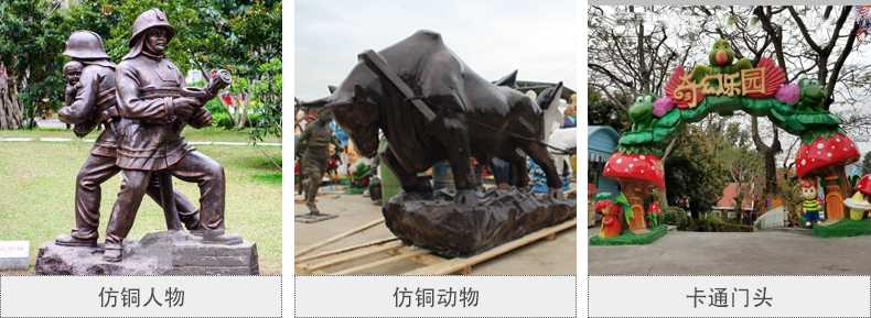 樹脂仿銅雕塑，玻璃鋼仿銅雕塑，仿銅人物動物雕塑