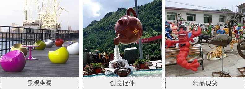 玻璃鋼坐凳，天壺雕塑，仿真景觀擺件