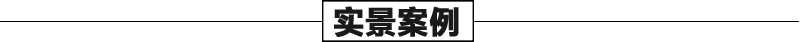 石雕壁爐架實(shí)景案例 石雕壁爐架實(shí)景案例