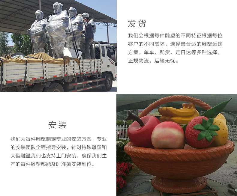 玻璃鋼雕塑工廠，仿真景觀雕塑廠家