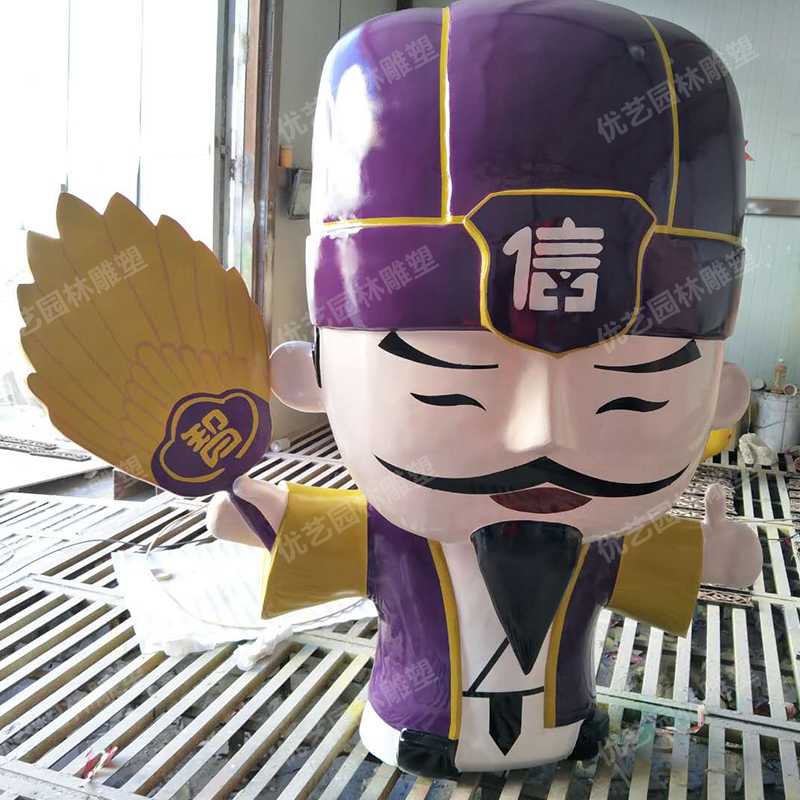 卡通諸葛亮雕塑，玻璃鋼卡通人物