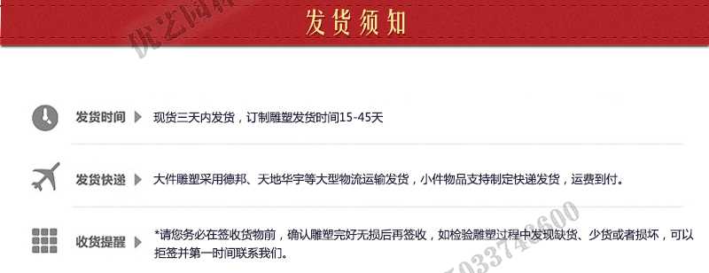 大理石景觀噴泉發(fā)貨，石雕噴泉定制流程，石材噴泉工廠