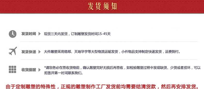 銅雕塑發貨須知，銅雕塑制作工廠